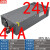 380V输入开关电源DC24V 36V 48V变压器S-1500-24V2000W大功率电源 380V输入S-1000-24V