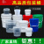 食级透明塑料桶水桶涂料防水密封包装桶1-25KG升带盖油漆桶 5L 白色方形食级