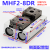 型平行滑台薄型导轨手指气爪F116011 MHF2-8DR