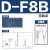 定制SMC型磁性开关D-A93 D-M9B气缸磁感应传感 D-F8B(3米)