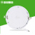 亚明照明上海亚明新款LED超薄筒灯圆形面板灯照明平板灯6W9W12W18W牛眼 YMMBD12W(5寸) 白光155孔