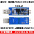 工业级USB转TTL USB转串口UART模块 FT232RL 带电压隔离-信号隔离 12版CP2102+121N四电平 5/3.3/