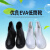 耀王中筒雨鞋耐酸碱油卫生雨靴防滑耐磨水鞋加工厂鞋 白色 38-39 