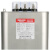 德力西自愈式低压并联电容器BSMJS0.45-25-3 -15无功补偿电力电容 16-3-D 400V(0·4) 400V(0·4)