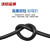 沈缆金环 YZ-450/750V-12*2.5mm² 铜芯通用橡套软电缆 1米