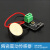 定制适用于Arduino 模拟压电 陶瓷震动传感器振动传感器 电子积木