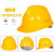 工臣牌 安全帽 工地国标加厚透气abs头盔 VQ型经济透气款 1顶 白色 （不含印制费）