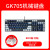 黑峡谷GK705706热插拔有线机械键盘客制化凯华BOX白红轴大试轴器 GK705黑灰BOX红轴