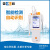 上海雷磁 便携式数显离子计浓度检测仪实验室氟离子氯离子测量仪水质分析 PXBJ-287L 