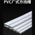 臻工品 PVC线槽白色工地家装线路走线槽塑料线槽压线槽 25*15mm 2m/根