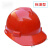 光冠 豪华ABS安全帽工人施工建筑工程防砸透气劳保头盔可印字定制定制 梅思安ABS豪华型红色