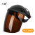适用于电焊防护罩脸部头戴式焊工面屏面罩打磨防飞溅二保氩弧焊帽 黑顶茶色屏