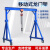 适用龙门架起重可移动手推简易工字钢吊架行吊3吨5吨小型龙门吊可拆卸 2吨【高2.5米宽2.5米】