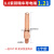 气保焊枪二保焊机大全保护嘴紫铜500A导电喷咀嘴连 8.8级加粗紫铜M6*45*1.21支