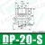 气动机械手真空吸盘天行大头小头双层DP负压吸盘金具工业硅胶吸嘴 DP20S