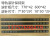 定制适用厂家直销上海机床厂 外圆磨床配件 M1432B A M1332B M131 131/ 580长