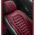 奔驰GL320GL400Gl550GL500GL35GL63座椅套四季通用汽车坐垫麂皮绒 玛莎红 前排【两座】
