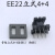 磁芯EE22EI22立式骨架4+4 5+5锰锌铁氧体高频变压器充电器功率 EI22单要磁芯