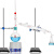 玻璃常压蒸馏装置实验室减压蒸馏装置回流装置精油萃取纯露提纯蒸馏提炼器250ml500ml1000ml 铁架台+双顶丝+烧瓶夹