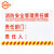 金固牢 KCxh-391 消防管理设备责任标识牌 pvc塑料板 30*20cm 消防安全管理责任牌