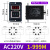 凯蓝智造 直供 ASY-3D 拨码数显时间继电器 延时器 定时器 AC220V 款DC24V 99.9M/不含底座