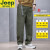 吉普（JEEP）2023新款男高个子直筒休闲加长版裤子男港风阔腿裤宽松工装长裤子 卡其-加长版 3XL