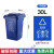 户外垃圾桶大号容量工业分类厨余室外带盖商用大型环卫箱 无轮30L 【可回收物】蓝色加厚