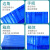 物流周转箱加厚特大号零件箱物料箱塑胶塑料盒超大箱子长方形 8号箱蓝色540410290mm 大号