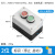 按钮盒五孔按钮开关控制盒带急停指示灯防水12345孔单一孔按钮盒 浅灰色