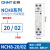 定制CHNT-220/230V 交流接触器 导轨式小型单相二常开25A NCH8-20/02