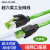 hellolink工业万兆超六类网线CAT6A屏蔽EtherCAT伺服高柔Profinet千兆跳线RJ45-1M-ZS 1米
