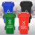 企桥 分类塑料垃圾桶桶加厚环卫酒店厨房工业环卫物业带轮【30L加厚款】