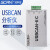 USBCAN2II总线分析仪广成科技USB转CAN卡模块转换器j1939兼容 USBCAN II S