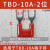 接线端子排TBD-10A 双层兼容天得轨道式组合10A/600V端子台 TBD10A(红色)2位 20条