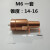 定制适用螺母焊点焊电极 点焊机电极头 螺母电极点焊配件 主体座(锥度16-18)