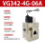 先导式3通电磁阀VG342R VG342-5G/4G-10A/06A/04气动NP13螺纹真 VG342-4G-06A(AC220V 6分口径)