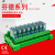 8路芬德Fende电磁继电器模组晶体管单片机PLC功率输出放大控制板 1路 NPN(共正 共阳)  DC24V