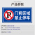 者也 道路安全警示牌【Zy-18】铝板材质 防水防晒反光标识牌可定制