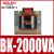 德力西变压器bk单相隔离控制变压器电源380v变220v行灯照明机床 BK-2000VA 380V变220V