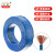 京华电线电缆-BVR6平方国标单芯多股软铜线100米/卷-蓝色