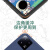壳师傅小米平板6Spro保护套12.4英寸2024新款XiaomiPad6卡通彩绘11英寸全包防摔MI硅胶软壳6学习支架皮套 宇航员坐星球【配钢化膜】 小米平板6-11英寸