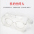 谋福CNMF01 防护眼镜 全封闭护目镜防飞溅 焊接护目镜 防尘防风防沙眼罩（内部空间可佩带近视眼镜）