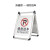 不锈钢a字牌标志专用车位禁止停车警示牌交通道路停车安全指示牌 款-小心地滑 210X300X600