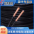 远东电缆RVVP2/3/4/5/6/7芯0.3/0.5/0.75/1/1.5/2.5平方屏蔽信号线 屏蔽线RVVP-4*0.75【100米/卷】