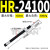 SR15可调式HR30油压60稳速器SHR80阻尼100缓冲器RB2415/2430/2460 HR24100 带安装块
