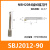 NBH2084微调精镗刀杆NBJ16抗震镗孔刀杆加工中心可调式加长搪刀杆 加长SBJ201290