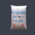 喷砂机磨料专用砂料白色氧化铝金刚砂子石英砂定制 普通白刚玉100目 一袋25公斤