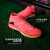 彪马（PUMA）PUMA彪马FUTURE 7 MATCH TT碎钉中端比赛足球鞋成人男107720 03 日落红107720-03 42 （270MM）