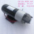 电动液压泵柴油12v抽油泵小型直流油泵油抽润滑微型齿轮泵 DC24V+ROP12A(4.5Lmin)