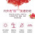茵葩兰（ENPRANI）韩国进口奈碧保湿清爽套装护肤品 红石榴二件套装